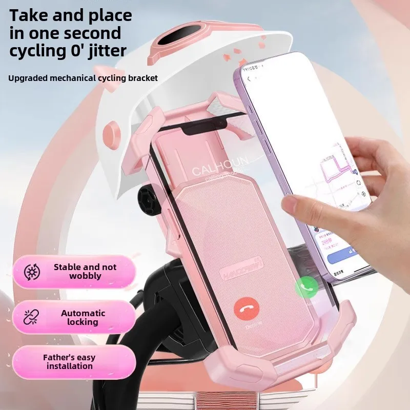 

Electric Rider Rack Electric Bike Takeout Rider Shade Navigation Stand Motorcycle Bike Mobile Phone Stand