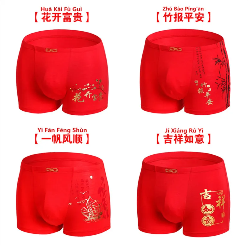 2 Pcs Big Size Men Boxers Briefs Shorts Underwear Underpants Boy Undies Panties Red Color L XL 2XL 3XL 4XL 2023 New Year Gifts