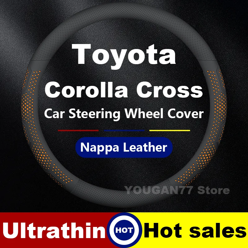 

Автомобильный кожаный чехол на руль для Toyota Corolla Cross Hybrid Yaris Cross 2021-2025, аксессуары для интерьера рулевого колеса