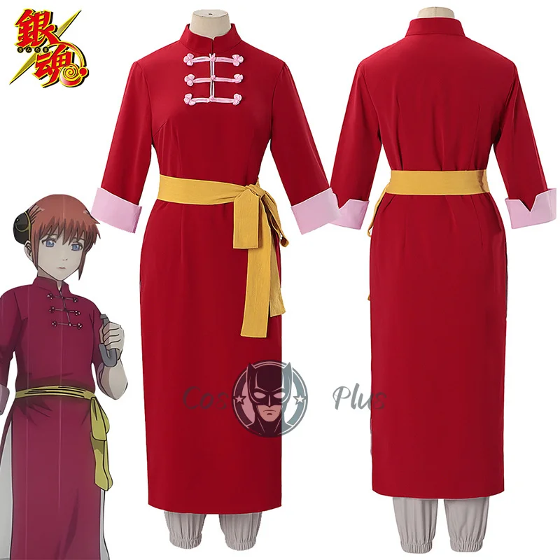 

Аниме Gintama Kagura Cos платье Silver Soul Kagura косплей костюм женская японская одежда кунг-фу наряды Cheongsam