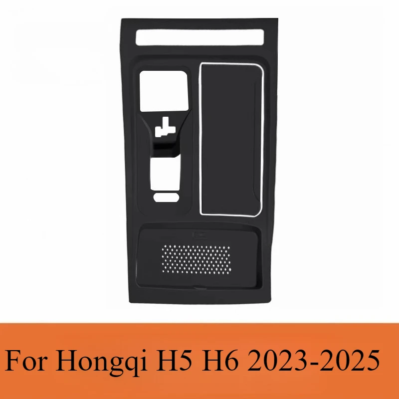 

For Hongqi H5 H6 2023-2025 Center Console Anti-Dust Anti-Scratch Mat & Gear Shift Cover Set