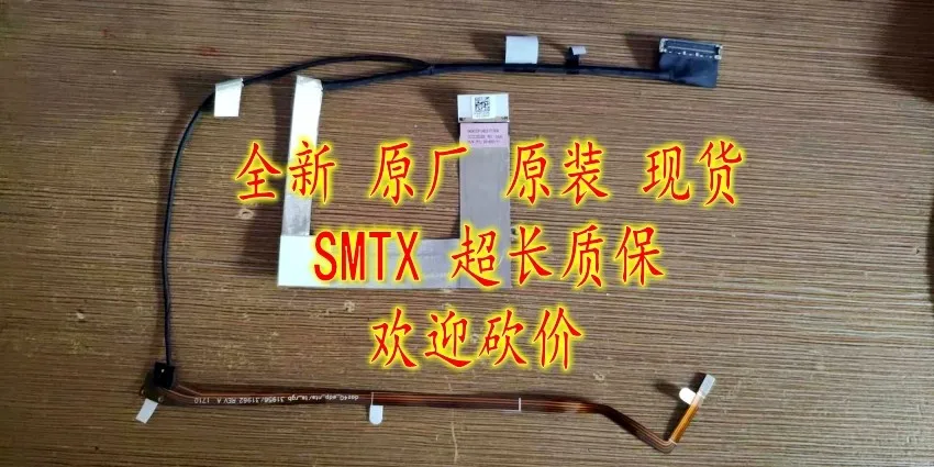 Replacement Laptop Display Cable for Dell Latitude E7490 E7490 0026K1 LCD Screen Flex Ribbon Cable Compatible with Notebook