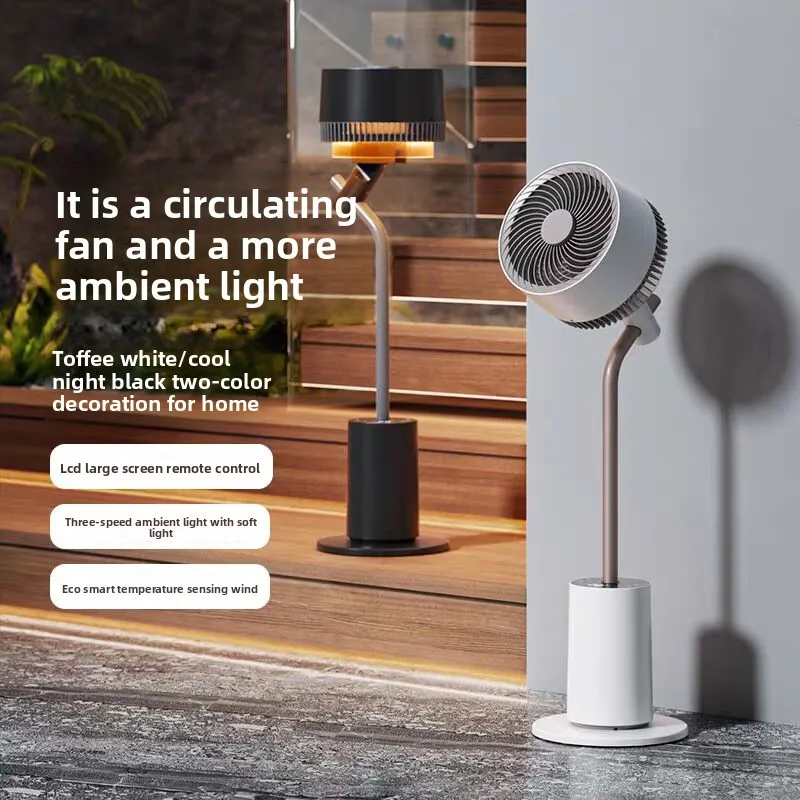 مروحة توزيع الهواء الذكية المطورة، ضوء توربو عمودي ذكي يهز الرأس، مروحة أرضية لغرفة النوم هادئة