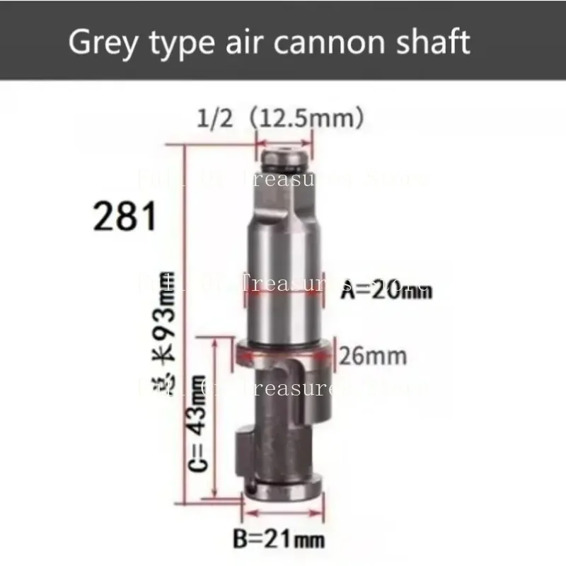 1PC Air Impact Wrench Anvil Spindle Suitable for Pneumatic Wrench 93mm 96mm 103mm