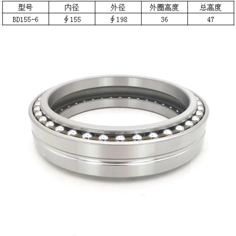 Kubota KX161-3SZ Excavator Travel Motor Large Bearing BD155-6 Construction Equipment Part for Heavy Duty Machines