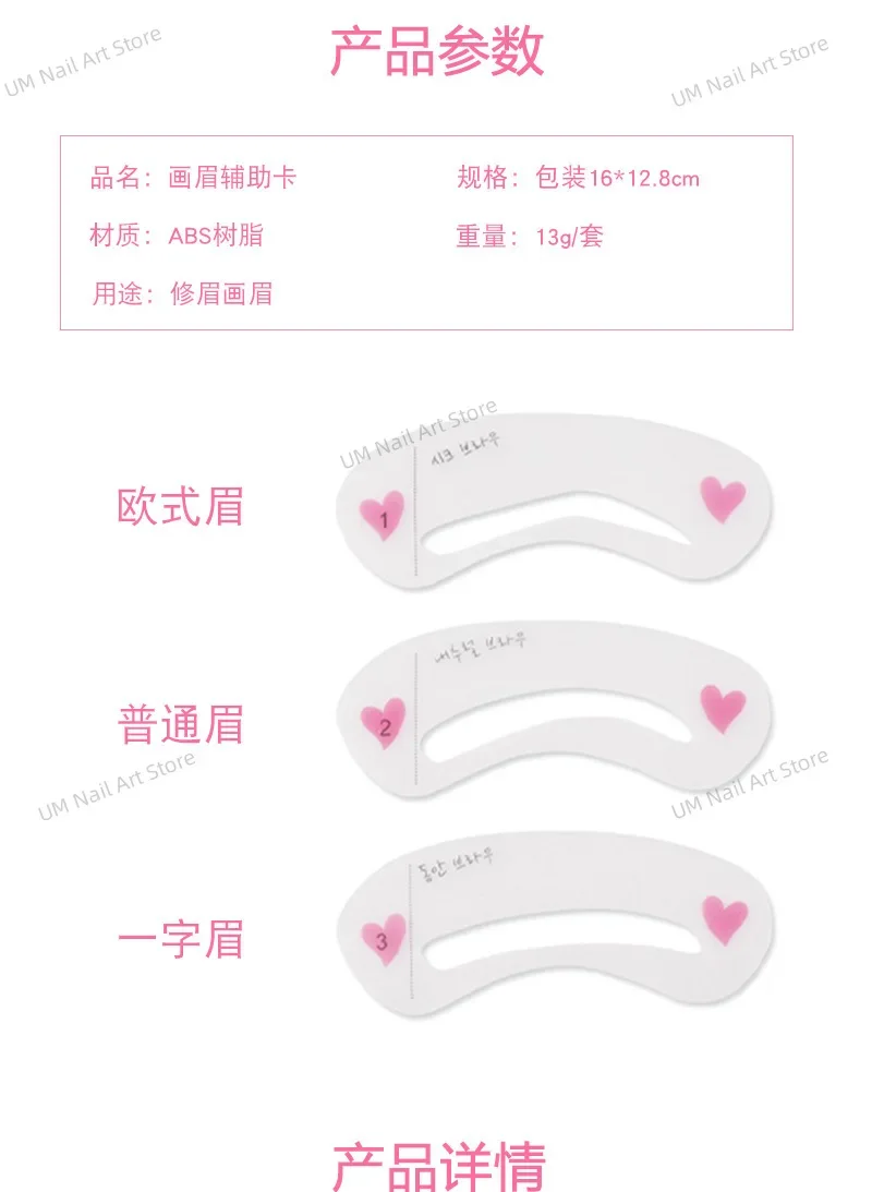 Reusable Eyebrow Stencil แต่งหน้าความงาม Brow Stamp แม่แบบคิ้วรูปร่างชุด Eye Brow แต่งหน้าเครื่องมือ