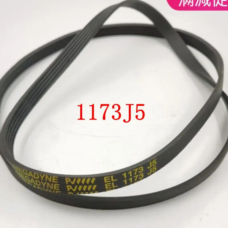 

1 Pcs Roller Washing Machine Belt EL1173J5 1173J5 For LG Washing machine parts