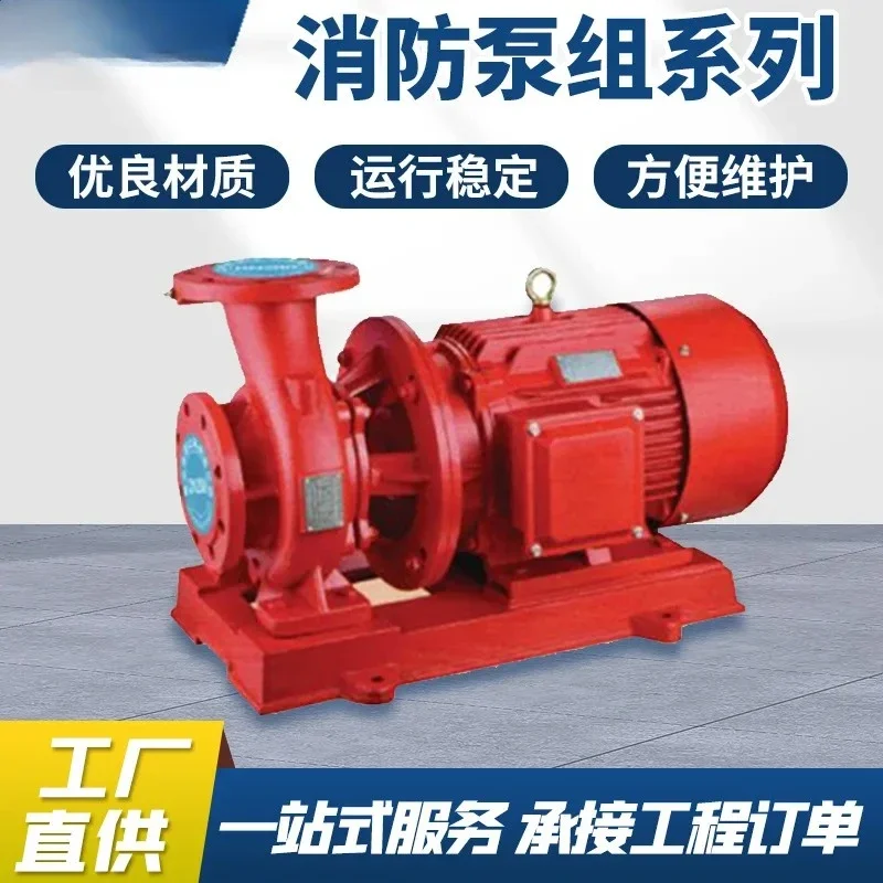 

Manufacturer Supplies Fire Pump Set Series Horizontal Fire Pump Set SLMW Series Horizontal Single Stage Fire Pump