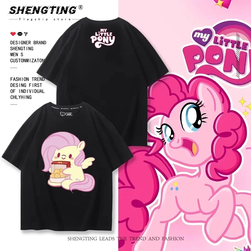 Bao li picchi yunbao ΠΌΠ°Π½Π³Π° curta camiseta masculina e feminina novo 100% solto ΠΌΠ°Π½Π³Π° curta Bao li picchi yunbao ΠΌΠ°Π½Π³Π° curta camiseta masculina e feminina novo 100% solto ΠΌΠ°Π½Π³Π° curta