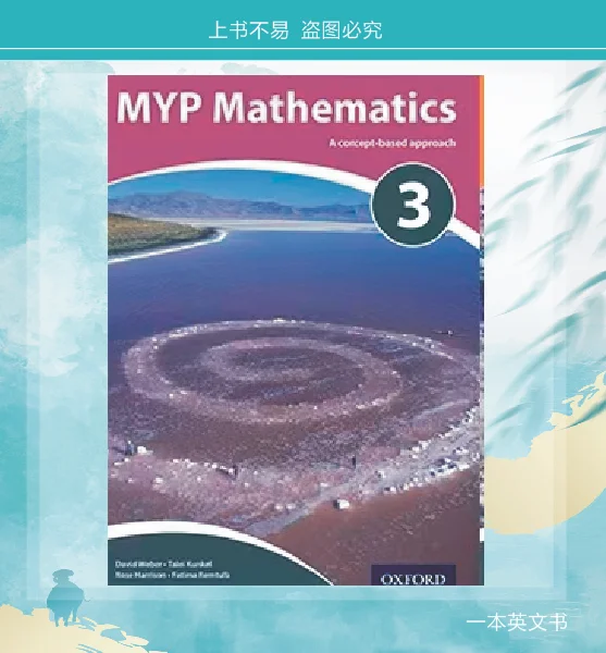Colored Paper Book IB MYP Mathematics 1/2/3/4&5 Extended/Standard