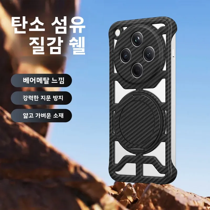 

Ultra-Thin Carbon Fiber Phone Case for Find X8 Hollow Creative Design Full Lens Coverage 360° Rotating Stand Busin Sle