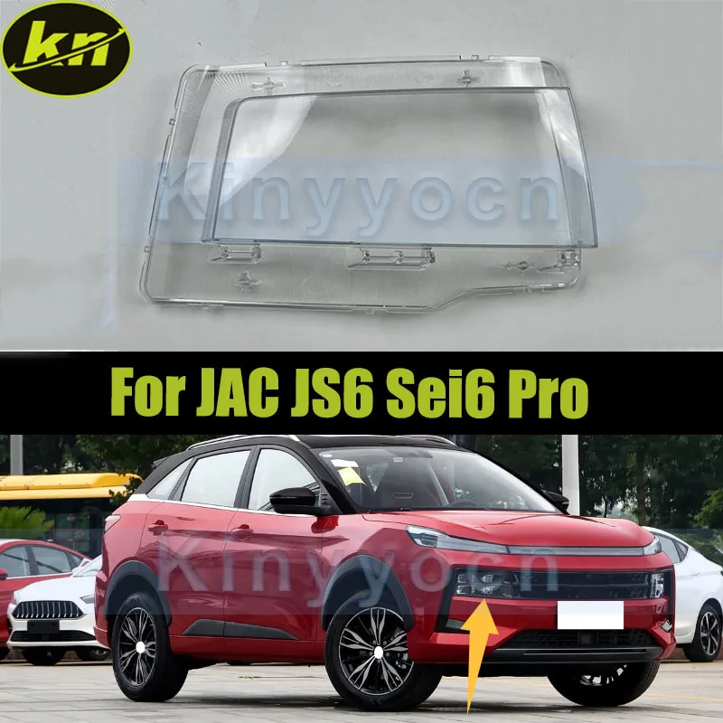 Car Headlight Cover Shell For JAC JS6 Sei6 Pro Front Headlight Glass Cover Shell Replacement Lampshade