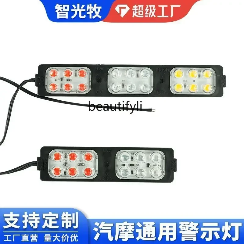 

S23 Door warning light, sticky LED flash light double row 12v automobile and motorcycle universal brake light