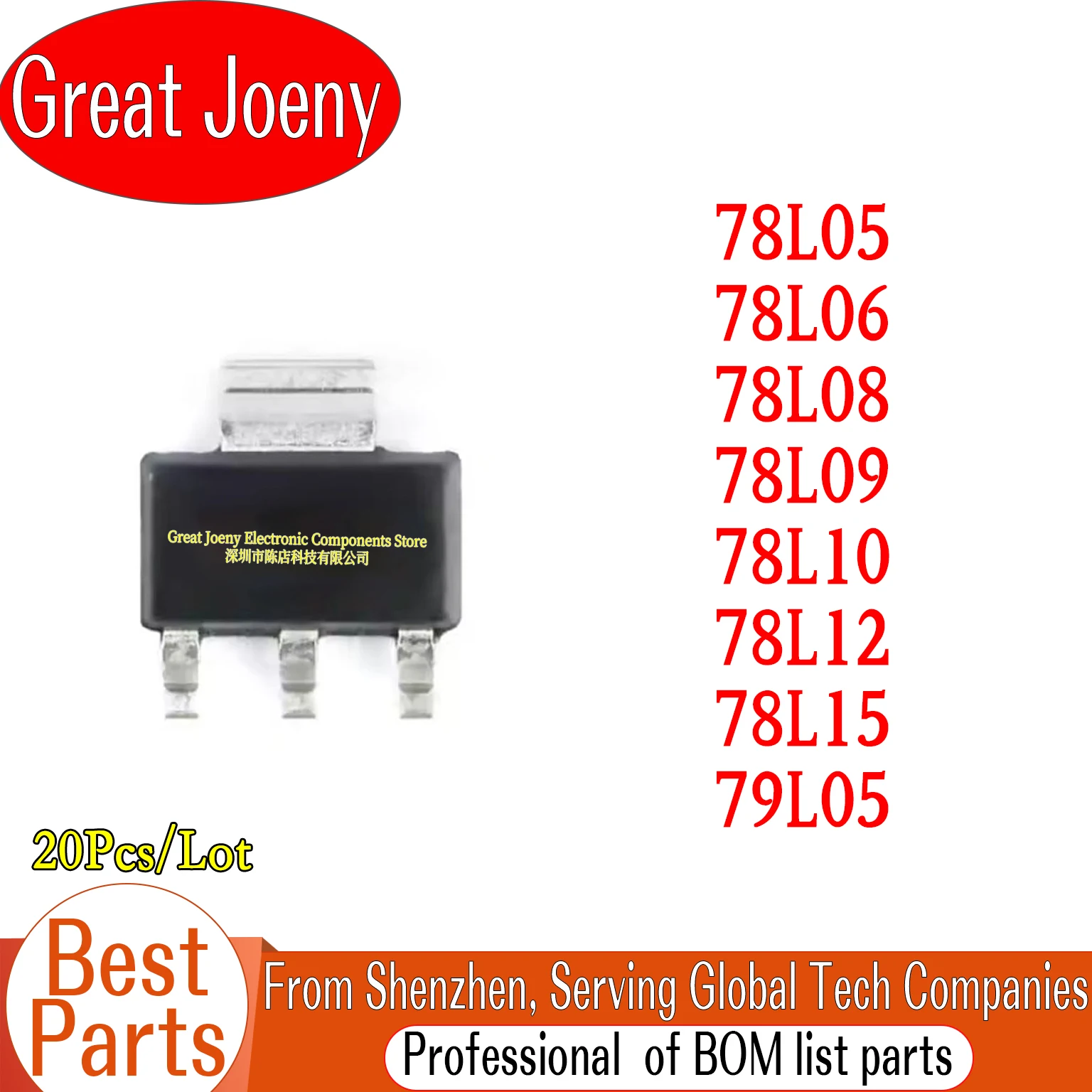 (20piece)100% New 78L05 78L06 78L08 78L09 78L10 78L12 78L15 79L05 SOT-89 Chipset