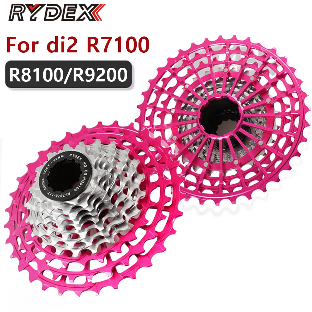 

RYDEX Сверхлегкий 12-скоростной шоссейный велосипед Freewheel hg для Shimano 105 Di2 R7100 Ultegra R8200 Dura Ace R9200 11 34 36 звездочки