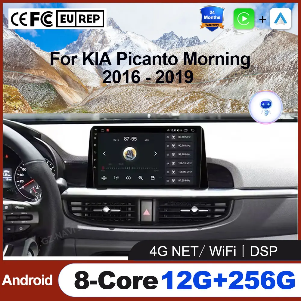 

Автомагнитола Android Auto для KIA Picanto Morning 2016-2019, мультимедийная система с беспроводным CarPlay, 4G LTE, Wi-Fi, DSP, GPS-навигация