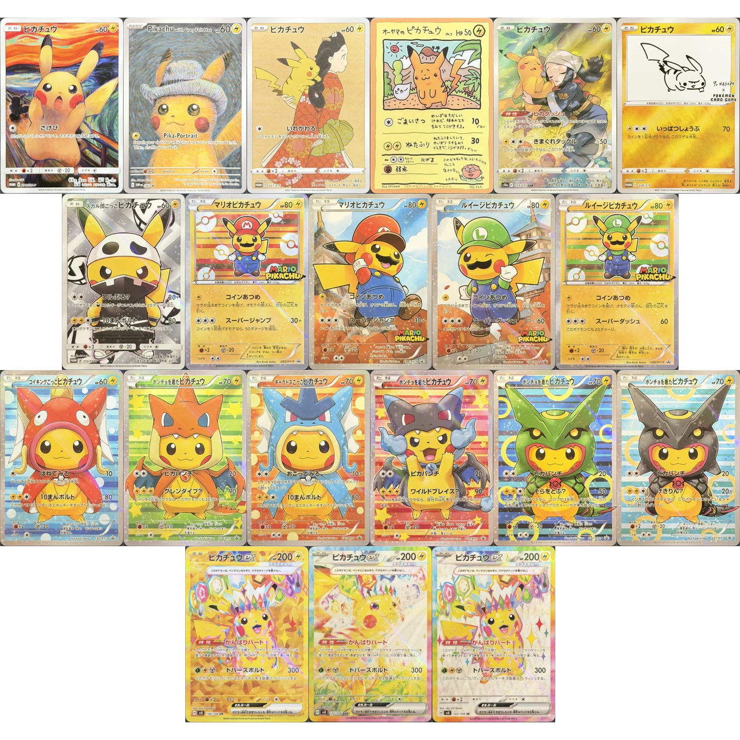Pikachu Poncho Mario Luigi SV8P Grauer Filzhut Van Gogh Benutzerdefiniertes Kartenset - Pokemon TCG Sammlerstück Geschenkverpackung Präsentationsfertig