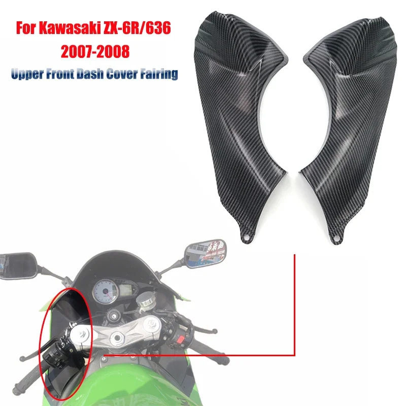 

Обтекатели для Kawasaki ZX-6R 636 2007 2008 из углеродного волокна, ВЕРХНЯЯ ПЕРЕДНЯЯ обтекатель для Kawasaki ZX-6R 636 ВЕРХНЯЯ ПЕРЕДНЯЯ обтекатель