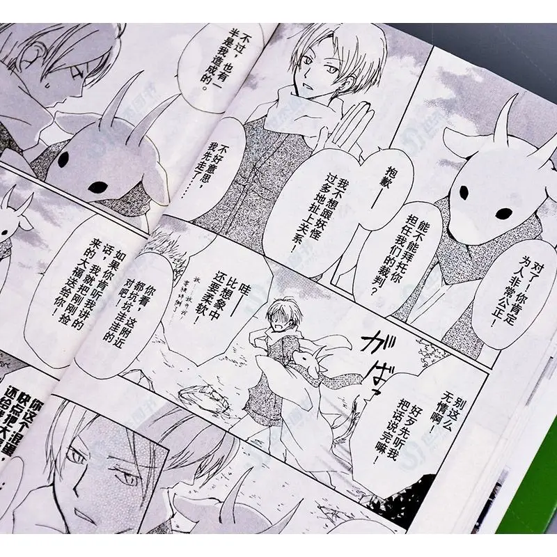 Imagem -05 - Natsume Amigos Livro de Banda Desenhada Conjunto Completo de 18 Verde Rio Yuki Obras Completas Cura Anime Japonês Série de Quadrinhos