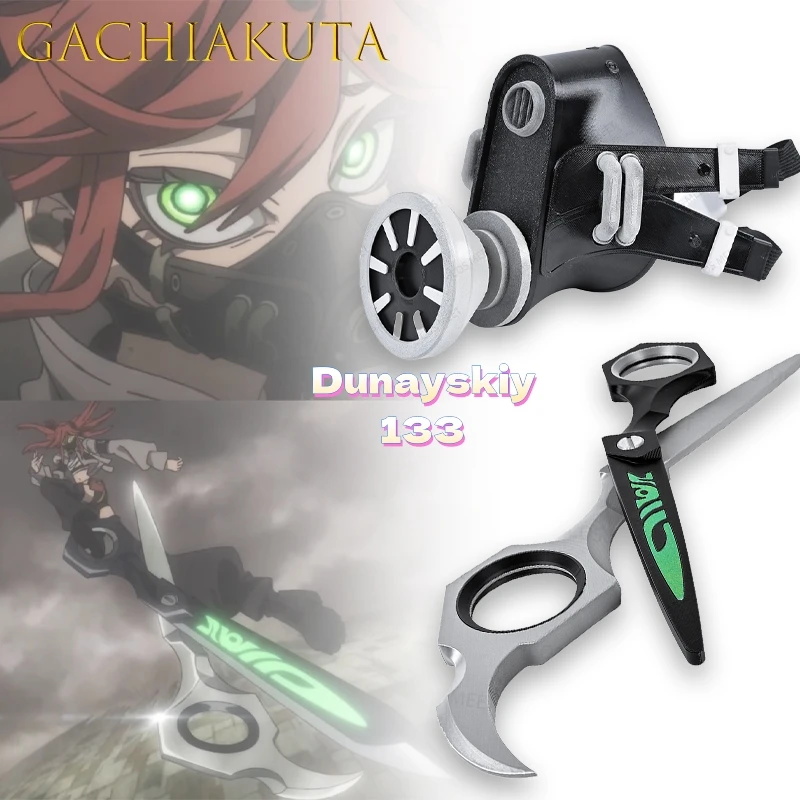 ريو مقص سلاح قناع واقي من الغاز تأثيري الدعائم GACHIAKUTA أنيمي شخصية اكسسوارات هالوين كرنفال حفلة النساء