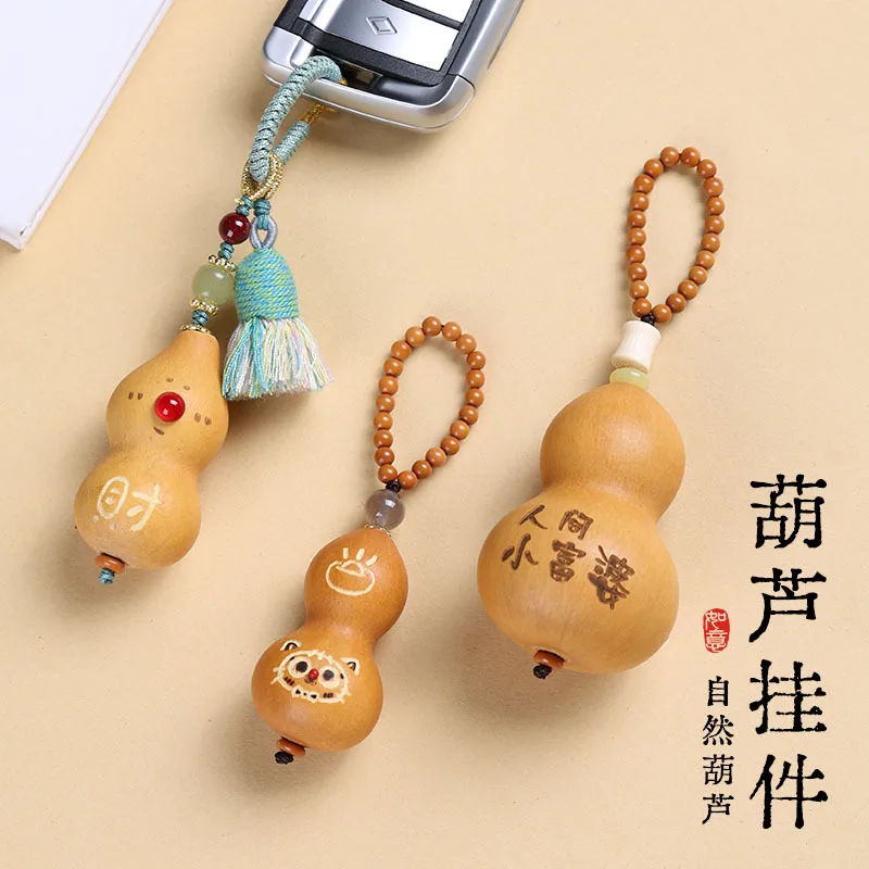 Natural Carved Cartoon Gourd Handheld Ornament Versatile Keychain Bag Pendant for Meditation & Luck Gifts