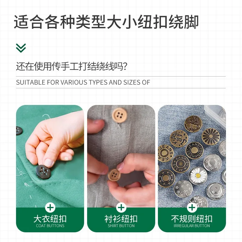 Automatic Button Winding Machine High Speed Thread Wrapping Tool For Garment Factory Clothing Button Processing Equipment