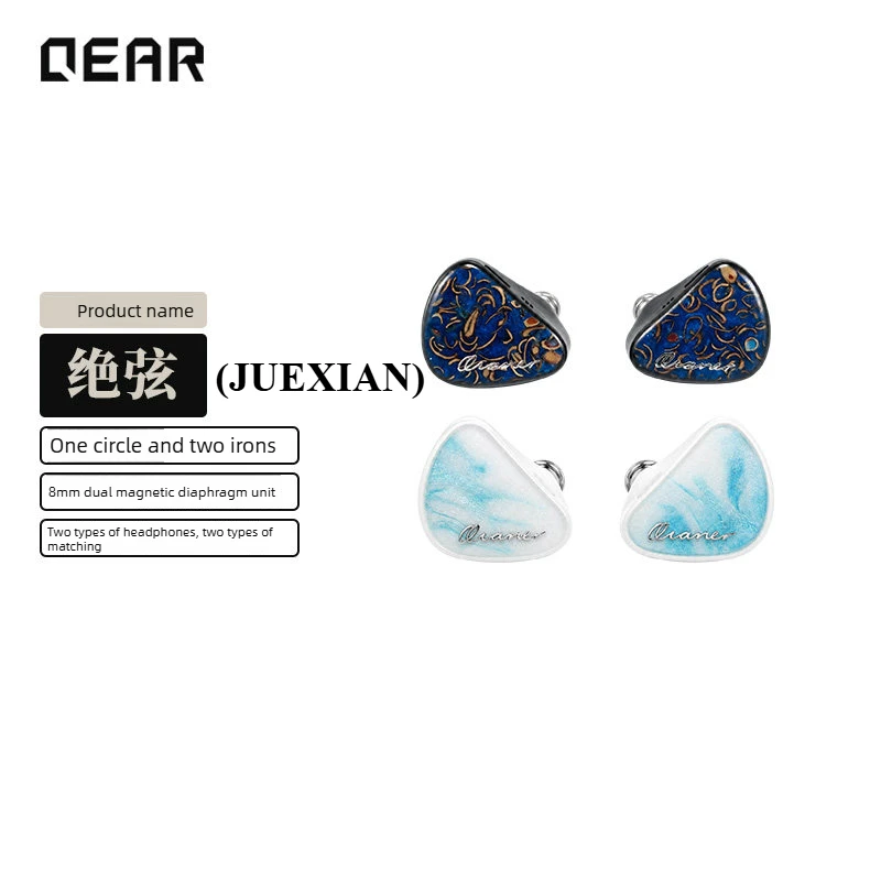 QEAR JUEXIAN 1DD+2BA HIFI in-Ear Earphones 8mm Dual‑Magnet Silicone Diaphragm DD Wire with 3.5 MM Plug