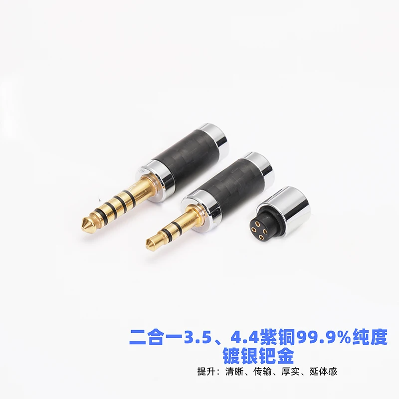 

Pure red copper 99.9% 3.5mm 4.4mm two-in-one headset upgrade line accessories DIY assembly straight plug