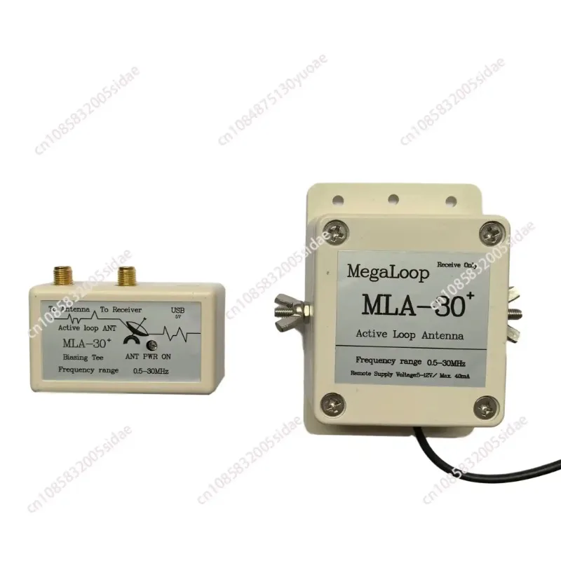 MLA-30+ Plus 0.5-30Mhz Ring Active Receive Antenna SDR Loop Antenna Low Noise Medium Short Wave Radio Short Wave Easy To Use