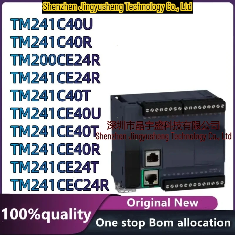 

New Original TM241CE40T TM241CE24T TM241C40T TM241C40R TM241C40U TM241CE40R TM241CE40U TM200CE24R TM241CE24R TM241CEC24R Module