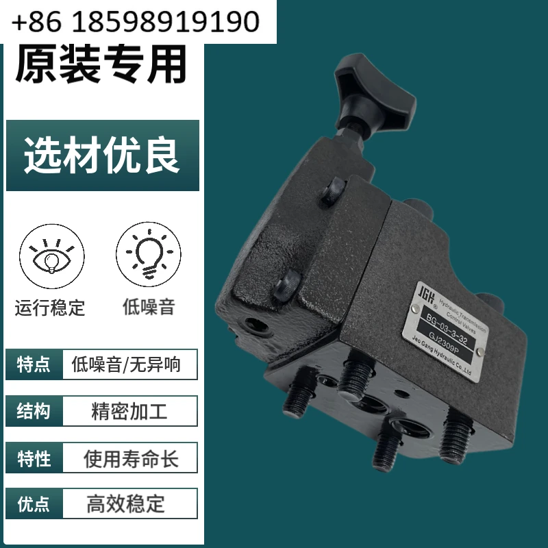 hydraulic valve BG-03-3-32 pilot operated relief valve BG-06-3-32 30 1 2 3 0