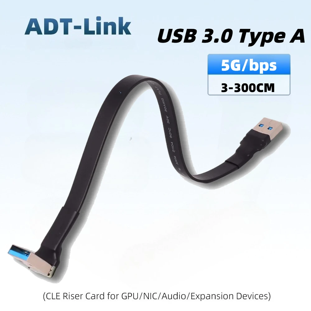 Adt-Link Flexible 9…