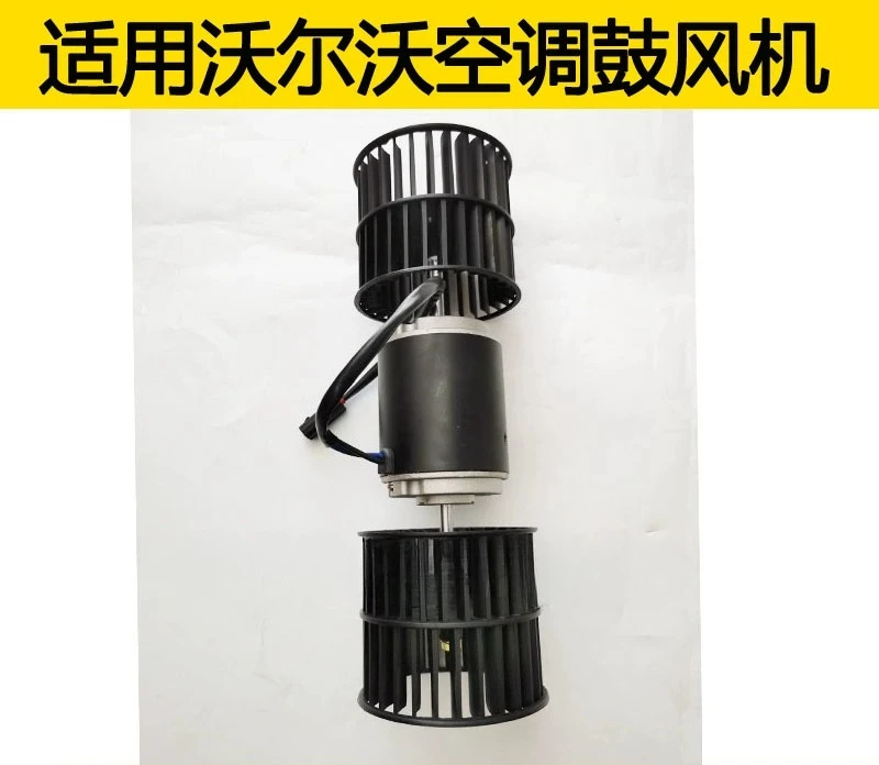 

Excavator for 135 150 205 210F 225 250 360 Air Conditioner Blower Heater Motor