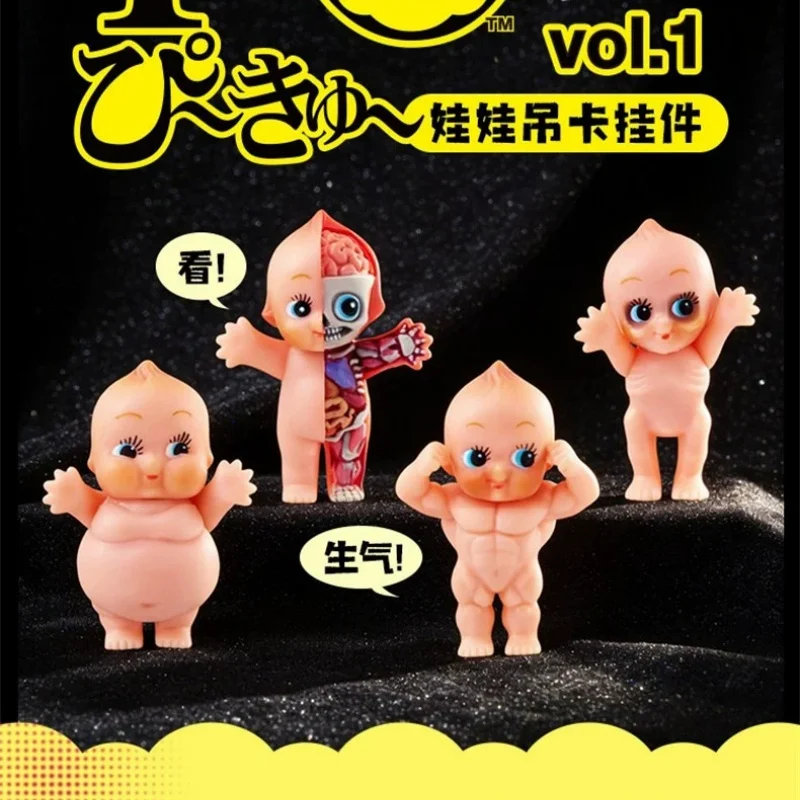 

Blue Mountain Gashapon Kewpie Hanging Ornament First Series Keychain Miniature Creative Boxed Collect Gift For Bag Decoration