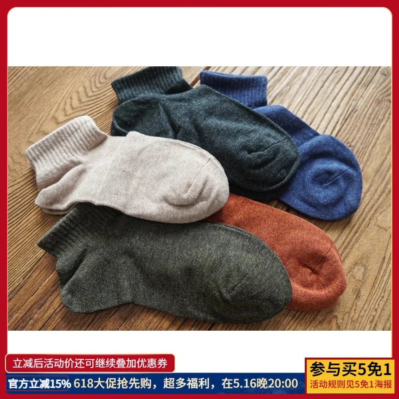 SAUCE ZHAN 남성용 양말 여름 솔리드 로우 튜브 양말 통기성 및 수분 흡수 5 쌍