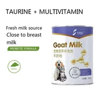 Goat milk powder for pet dogs, cats, puppies and kittens feeding supplies 300g 1