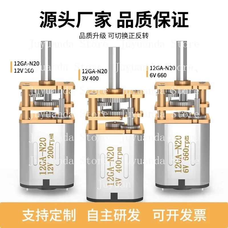12Mm Micro DC Geared Motor 3V6V12V Metal Gear Low Speed Motor GA12-N20 Intelligent Car