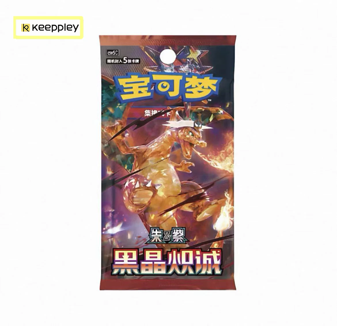 Thumbnail 4 - #33 Compare Collectible Trading Cards Before You Buy