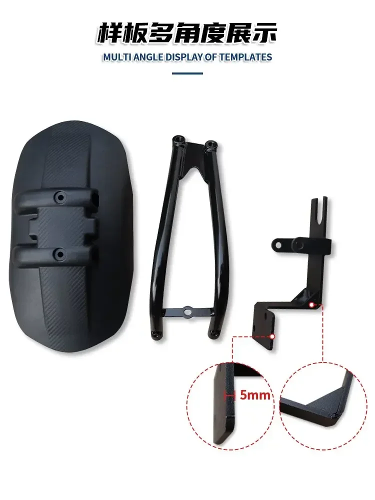 

450 fender, Jinjila 450 waterproof fender, backing, water baffle, anti-mud rejection