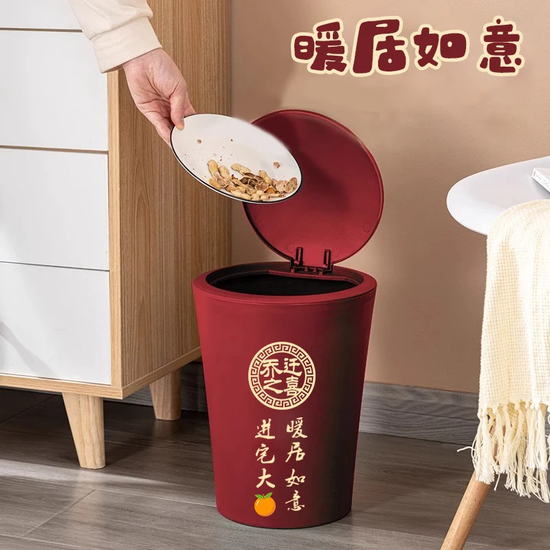 #living room trash can household with cover moving ceremony supplies Daquan Food waste House warming decoration new home layout