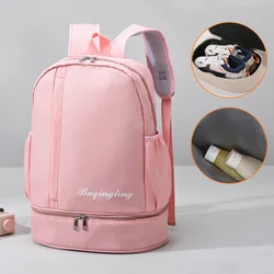 Gym Backpack Swimming Travel Bag for Women Men With Shoes Pocket Dry Wet Bag Outdoor Pool Beach School Fitness Training Yoga Bag