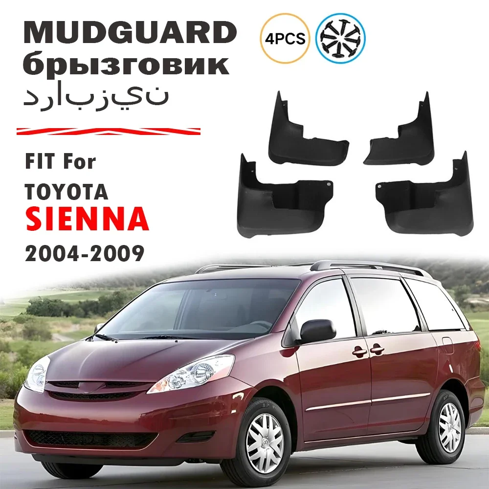 

FOR TOYOTA SIENNA Mud Flaps Guard Splash Mudguard Fender Mudflaps Car Accessories Front Rear 4pcs 2004 2005 2006 2007 2008 2009