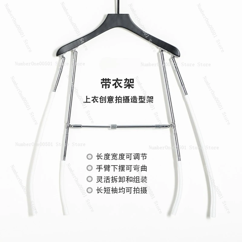 

Creative Photo Hanger Adjustable Garment Display Stand Model Shooting Prop for Tops