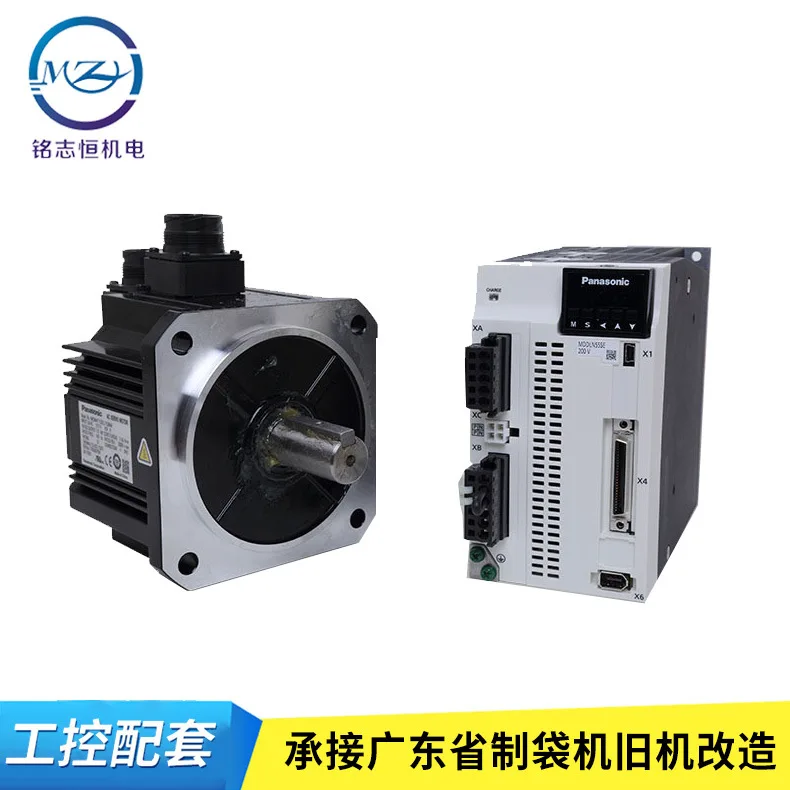 

2025 new original, Panasonic 1.5KW servo motor driver set MDMF152L1G6M+MDDLN55SE