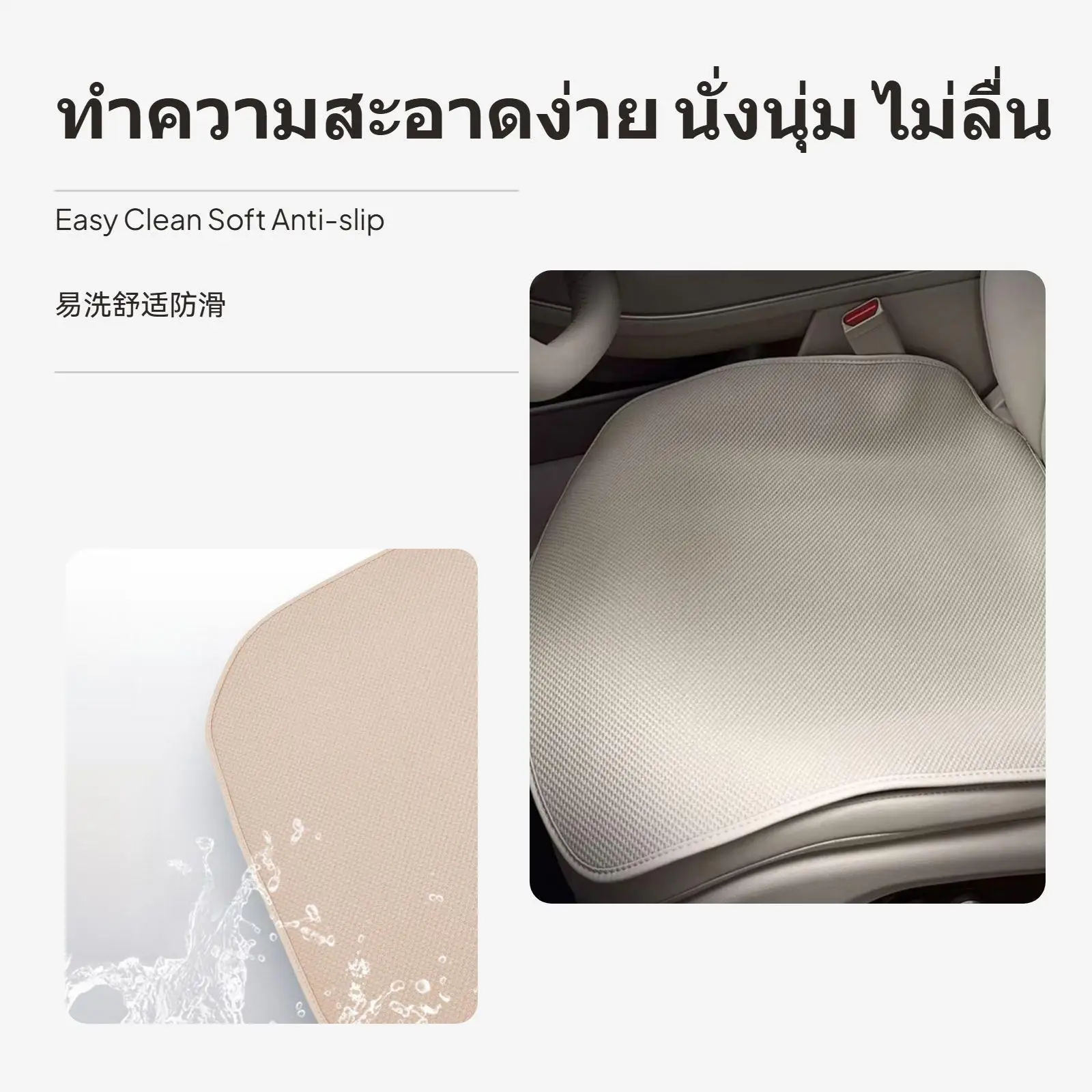 Car Seat Cushion All Season Breathable Perforated Inner Layer Non Slip Design for Wenjie Car Daily Commuting