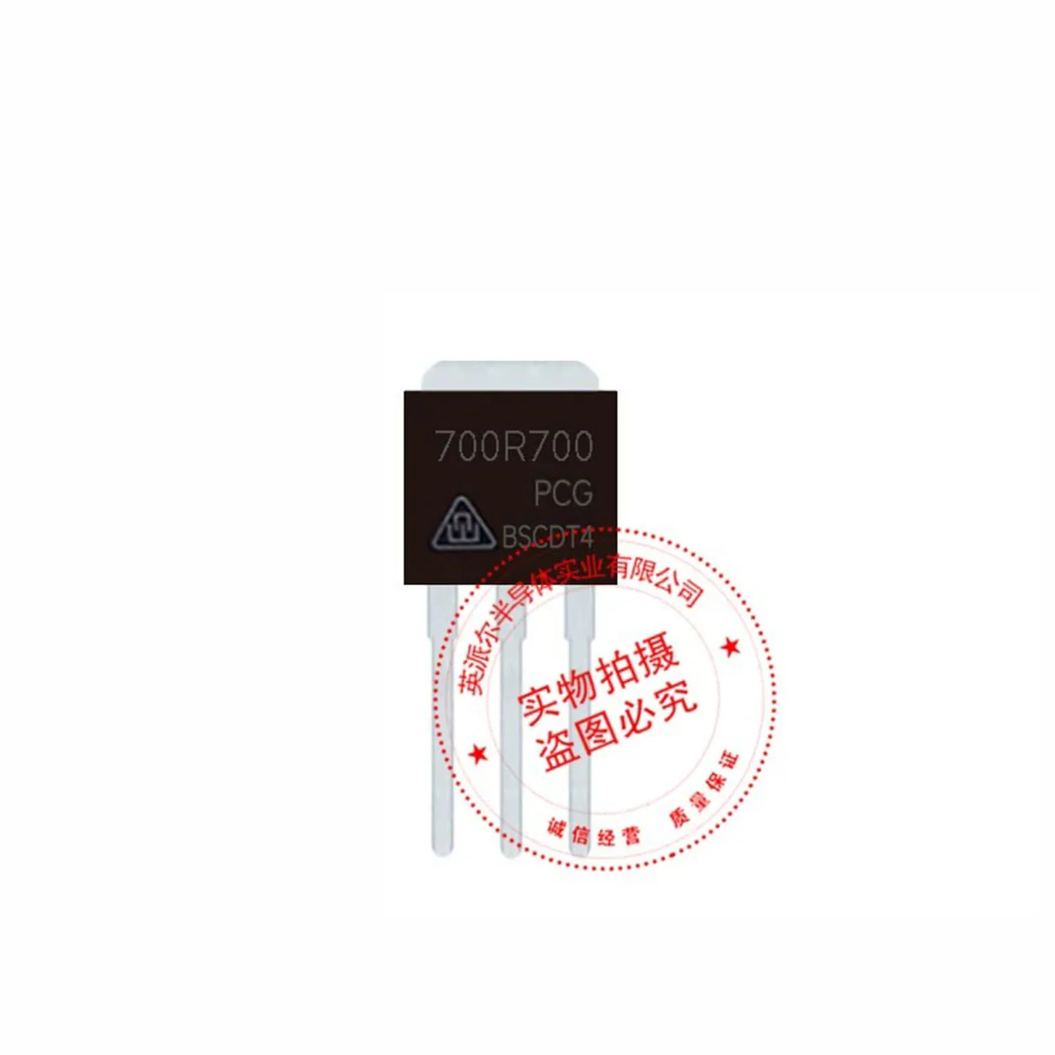 

New Original 10Pcs HPU700R700PC-G 700R700PCG TO-252 8A 700V MOSFET Transistor In Stock Good Quality