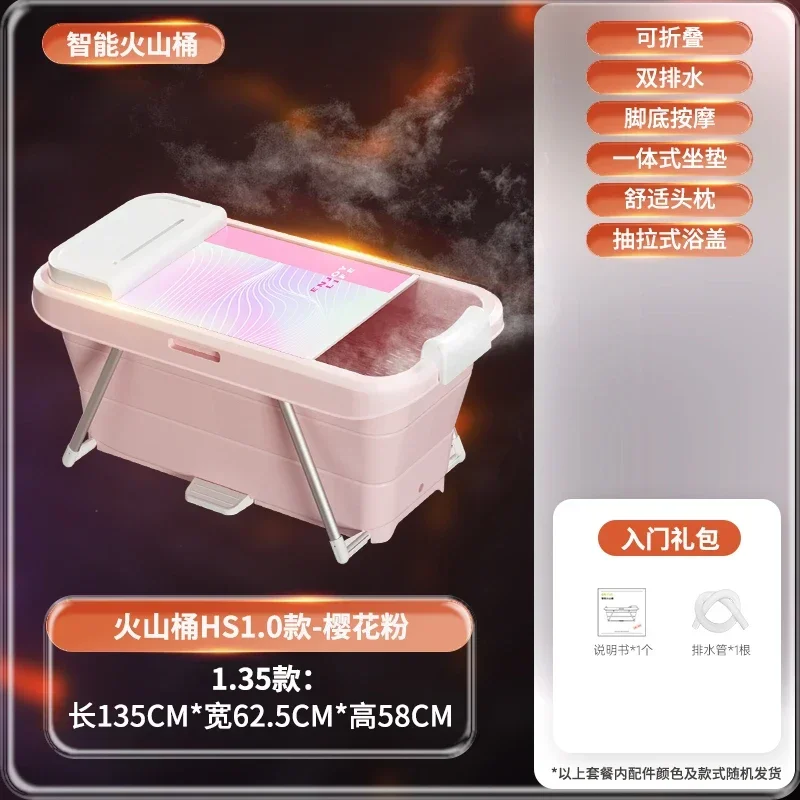 Adult Portable Bathtub Home Full Body Bath Bucket Foldable Spa Bathtub Automatic Heating Sweat Steaming Bucket Comfortable Bidet