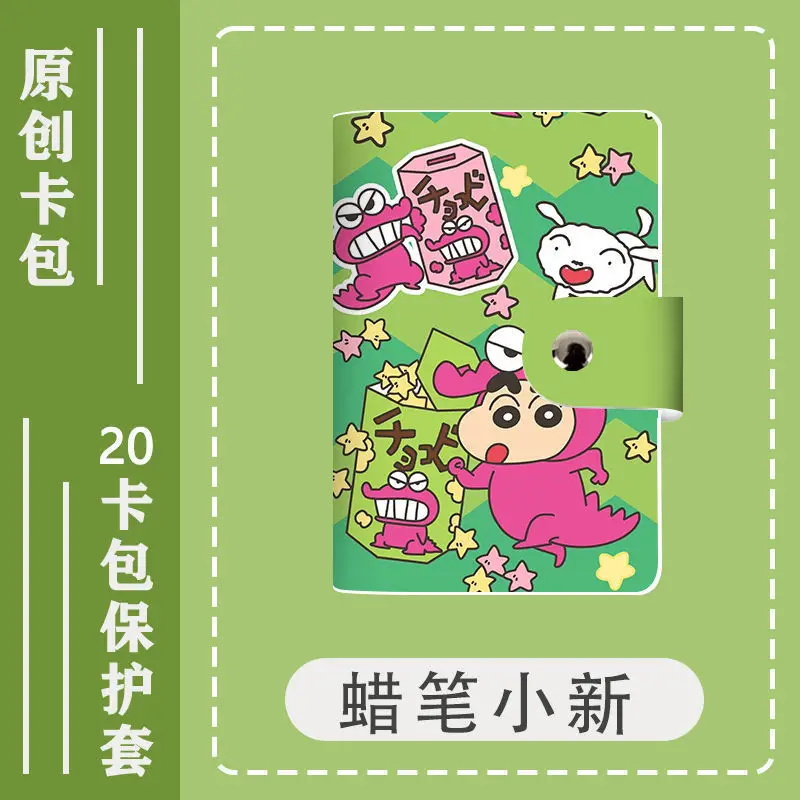 Crayon Shin Chan Crayon Shinchan Card Package Multiple Card Positions Certificate Storage Driver\'s License Card Holder Kids Gift