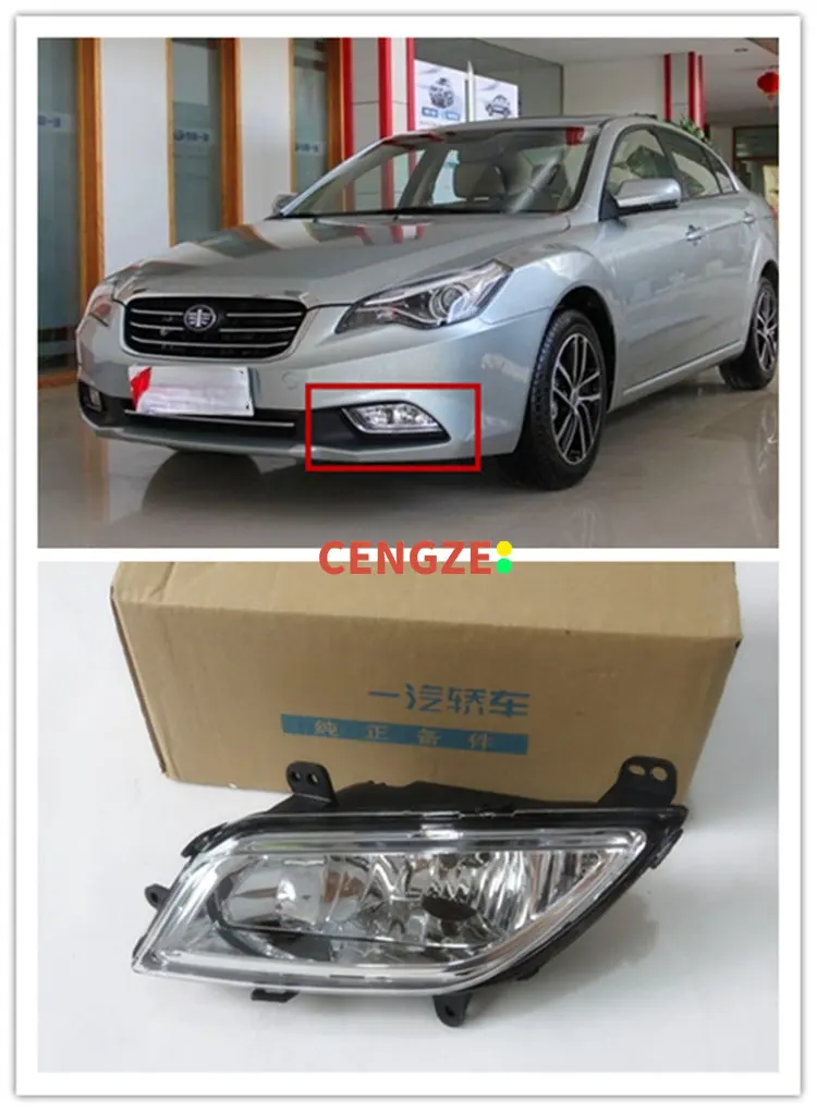 FAW BESTUNE B50 Front Fog Lamp Assembly LEFT RIGHT