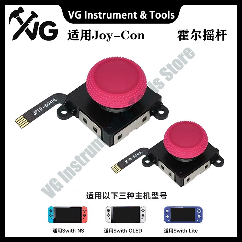 2 Stück/Set für Switch Joycon Hall-Effekt-Joystick 3D-Analogstick Ohne Löten oder Verkabelung Chip-Kalibrierung Keine Verzögerung Kein Drift – Detail 4